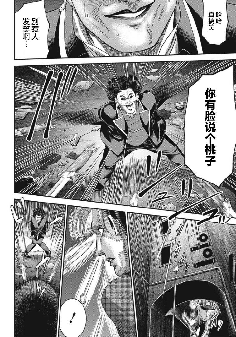 第76话13