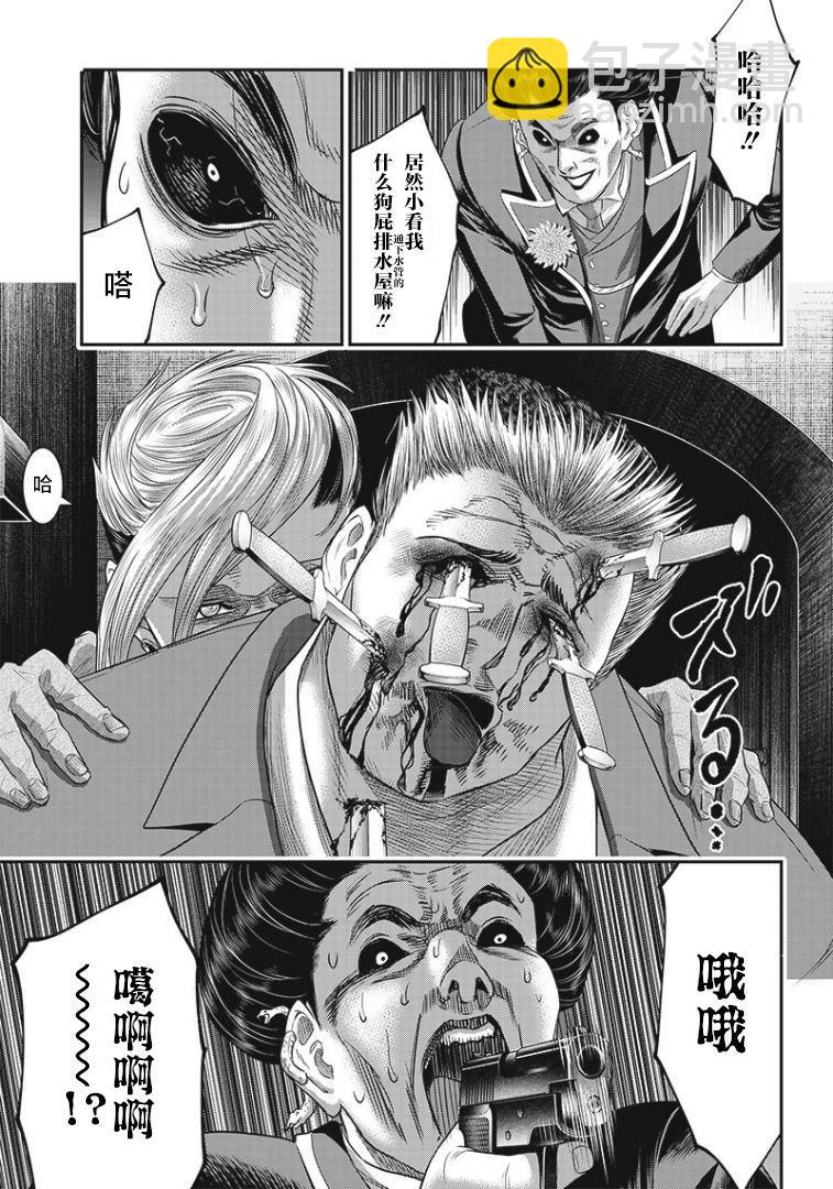第76话14