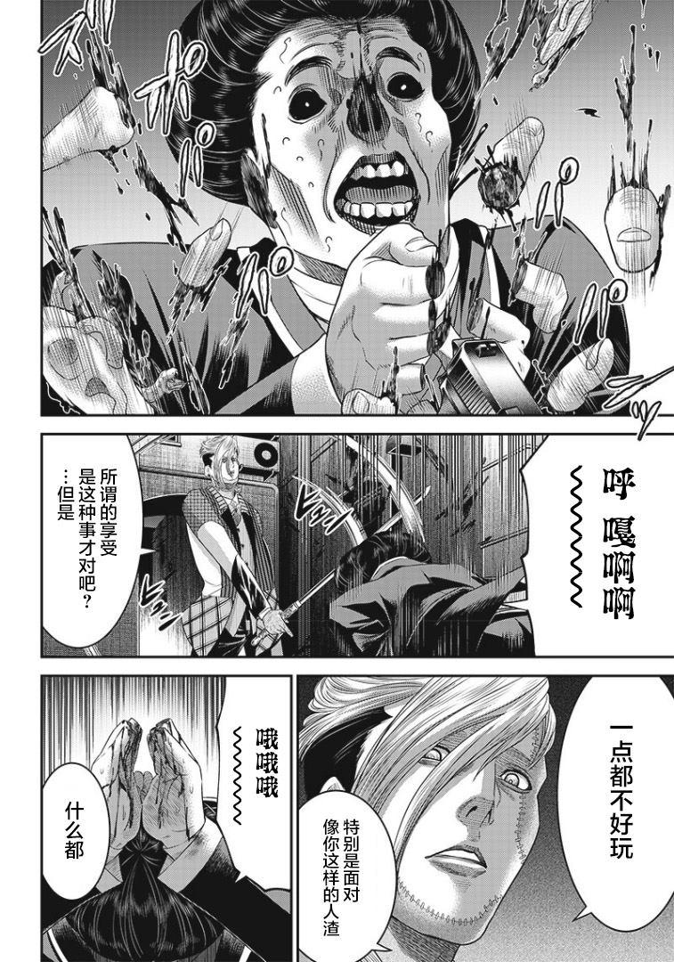 第76话15