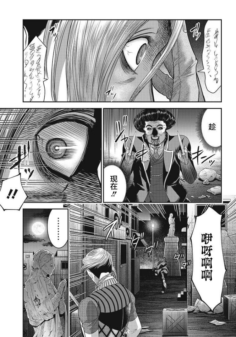 第76话18