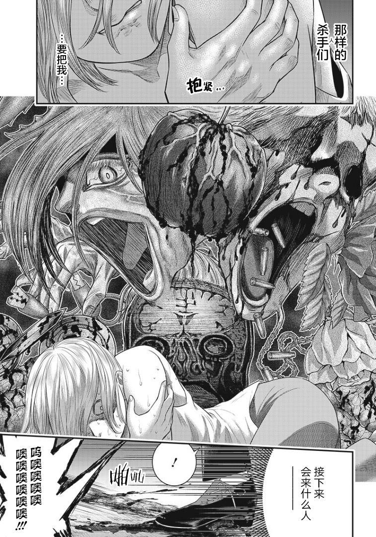 第76话8