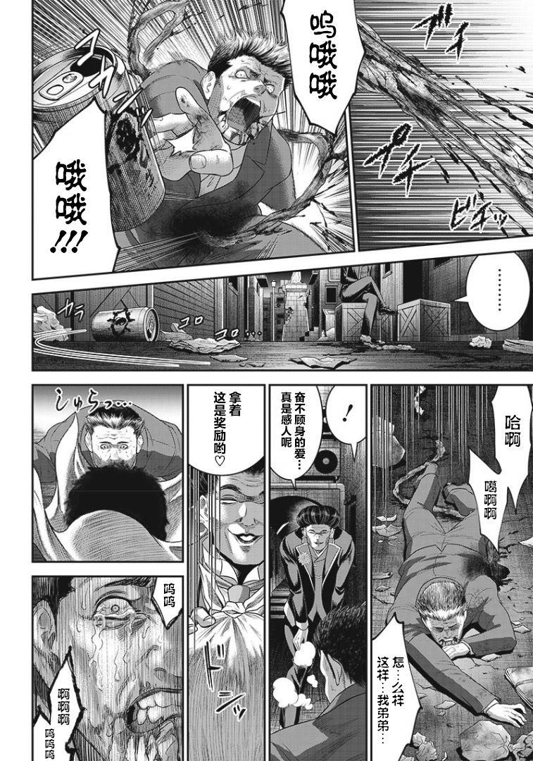第76话9