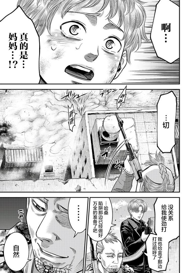 第100话12