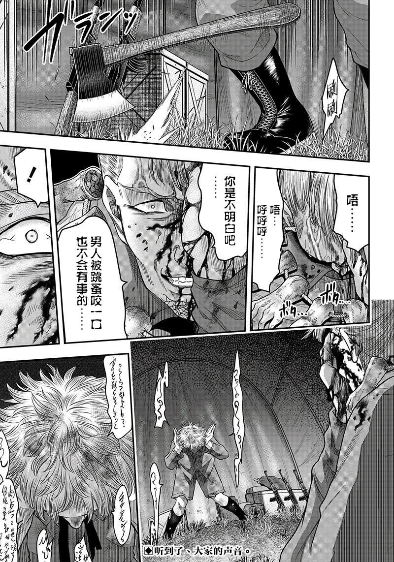 第108话1