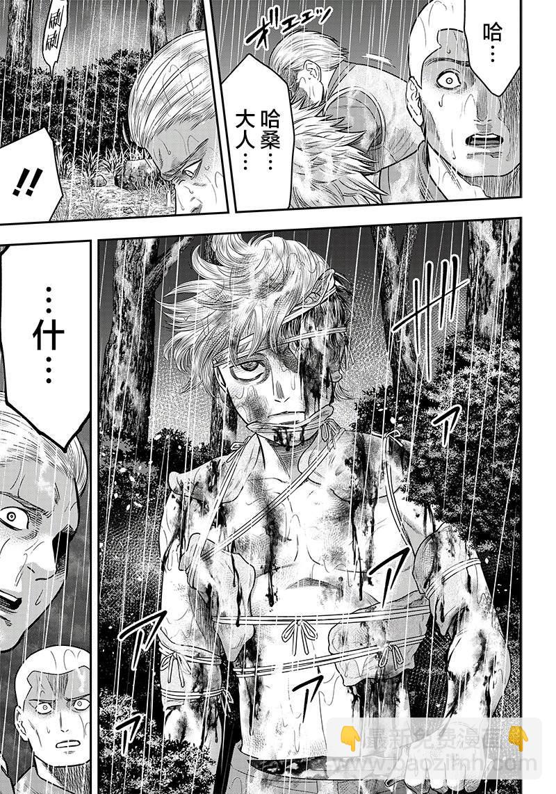 第108话12