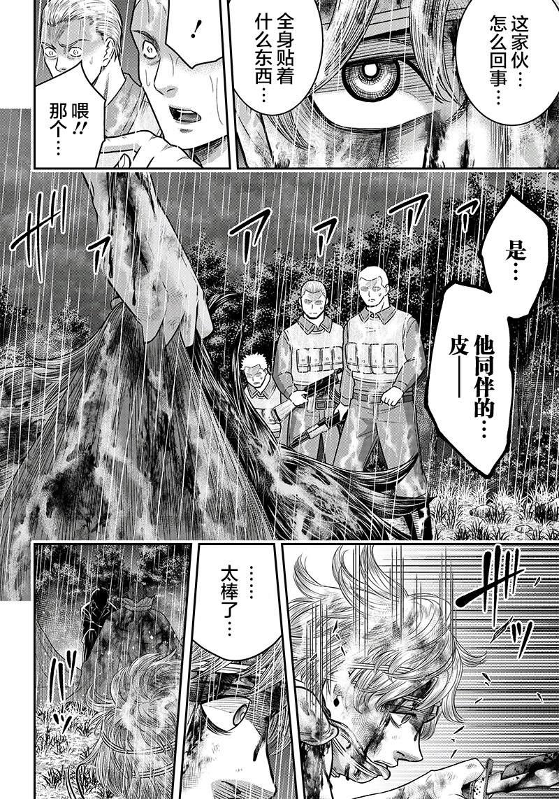 第108话13