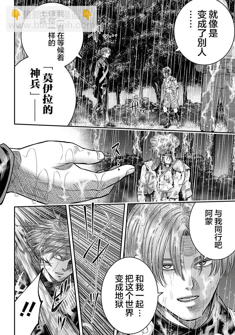 第108话15