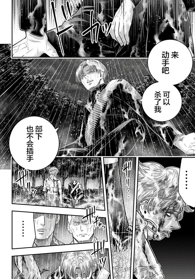 第108话17