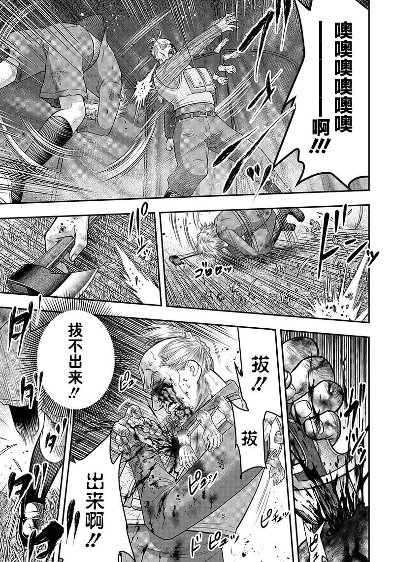 第108话4