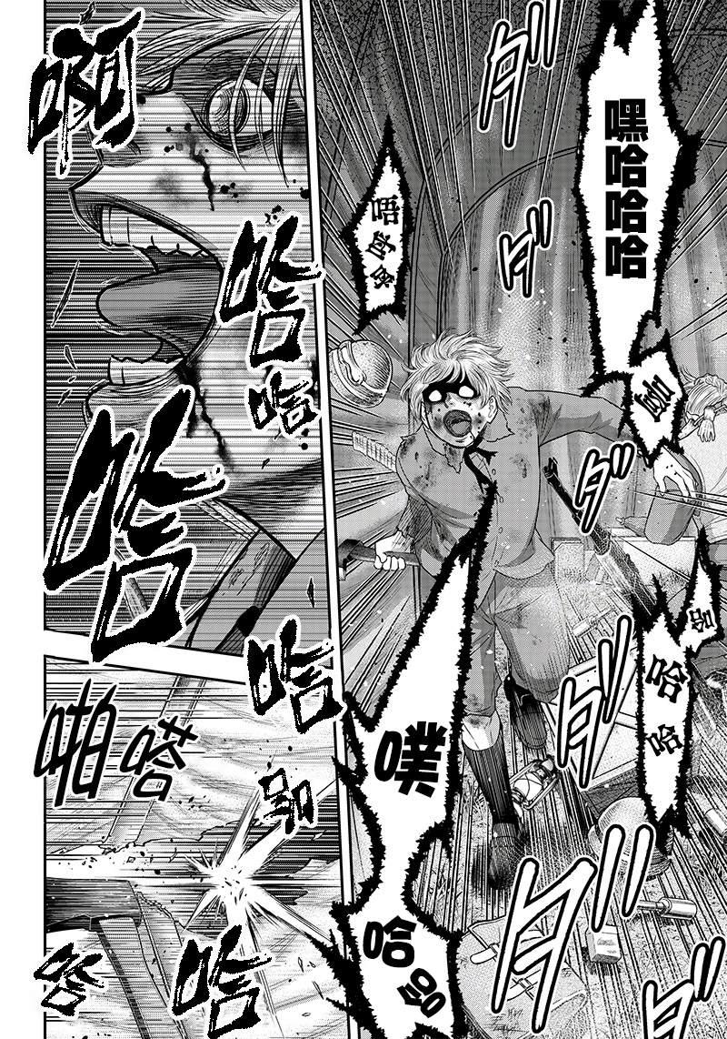 第108话5