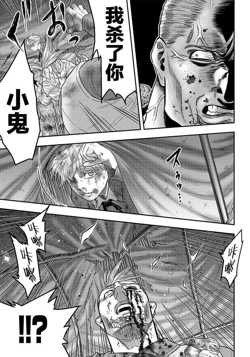第108话6
