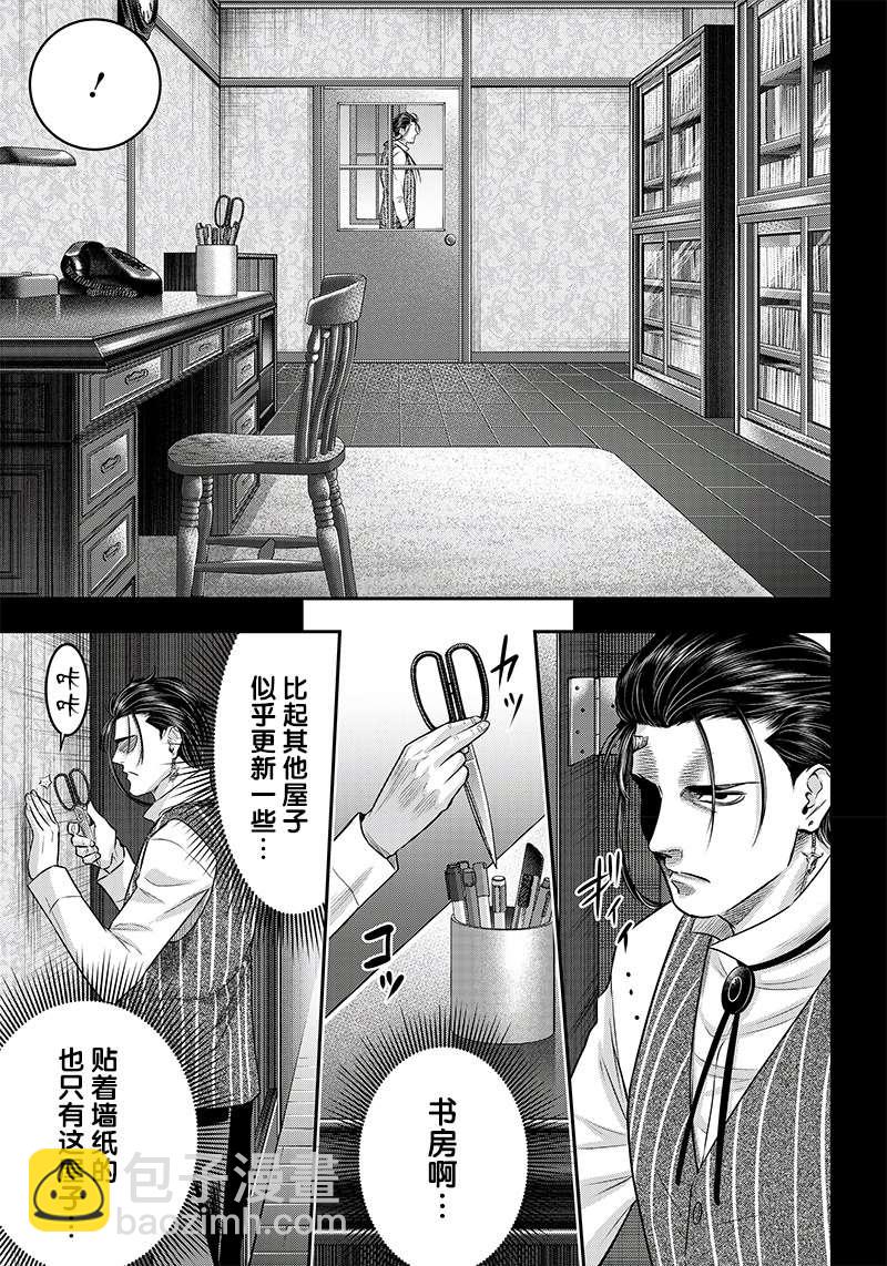 第124话13
