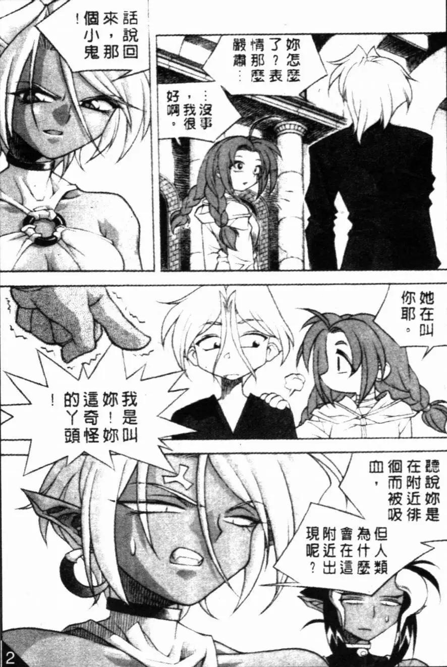 CH025