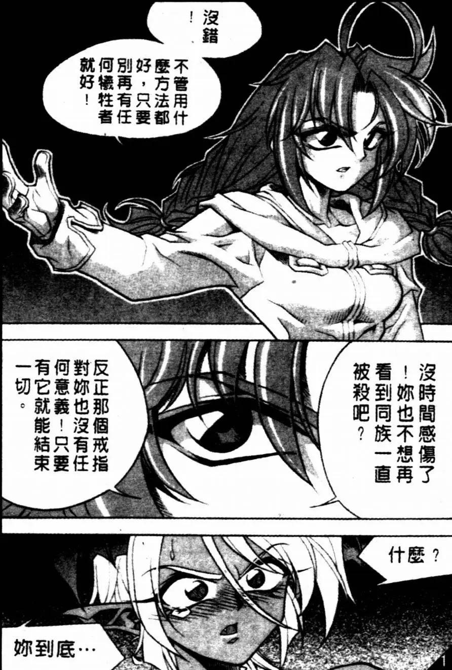 CH194