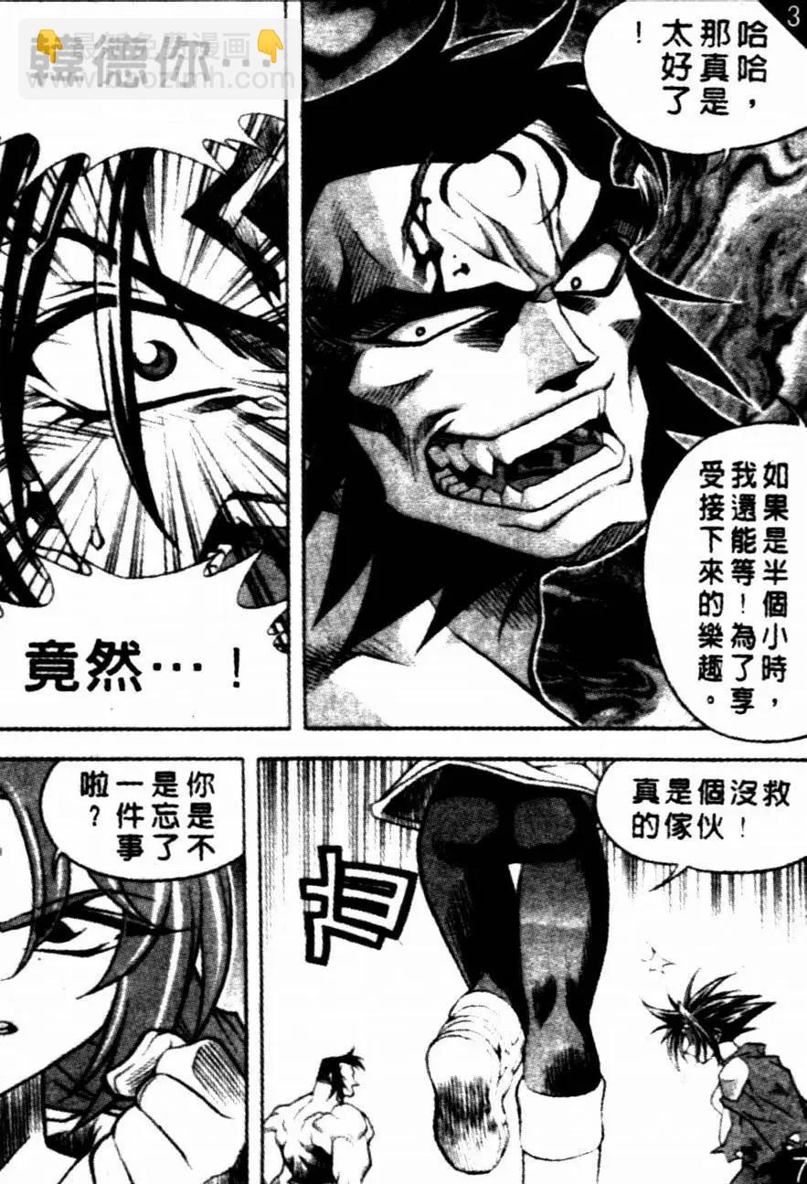 CH196