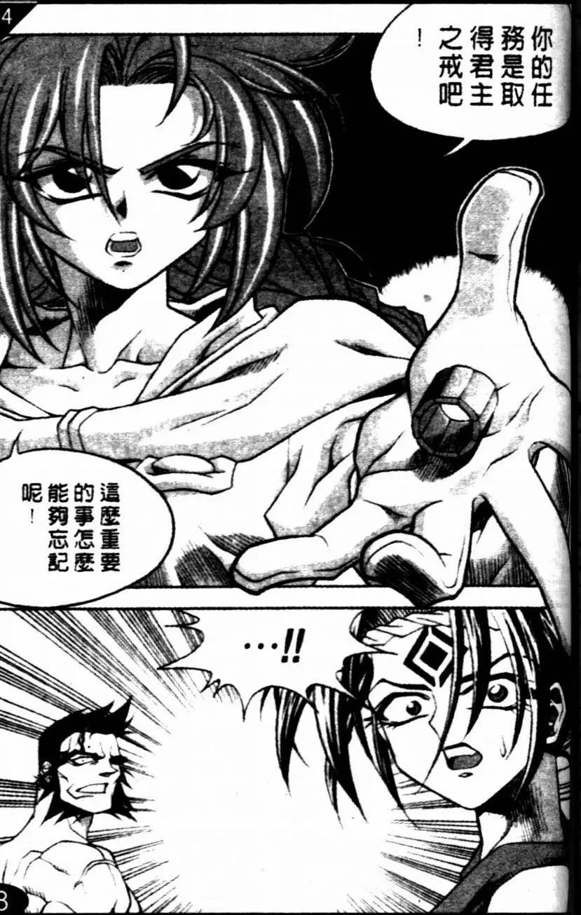 CH197