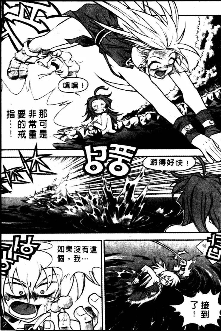 CH2510