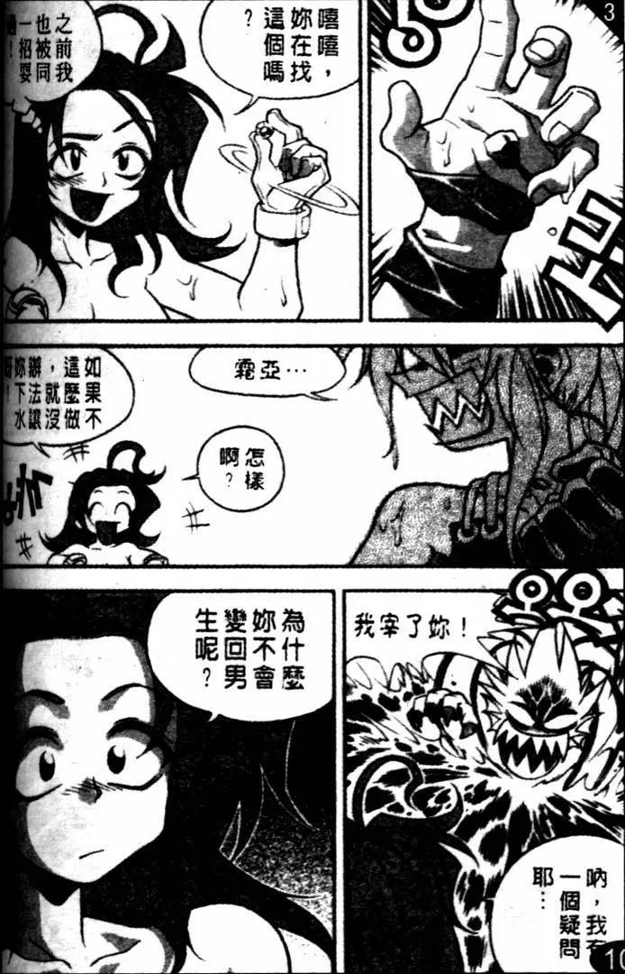CH2511