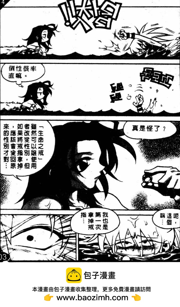CH2512