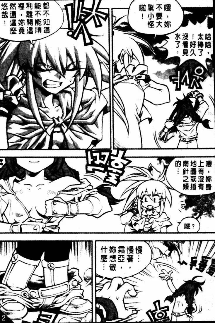CH252