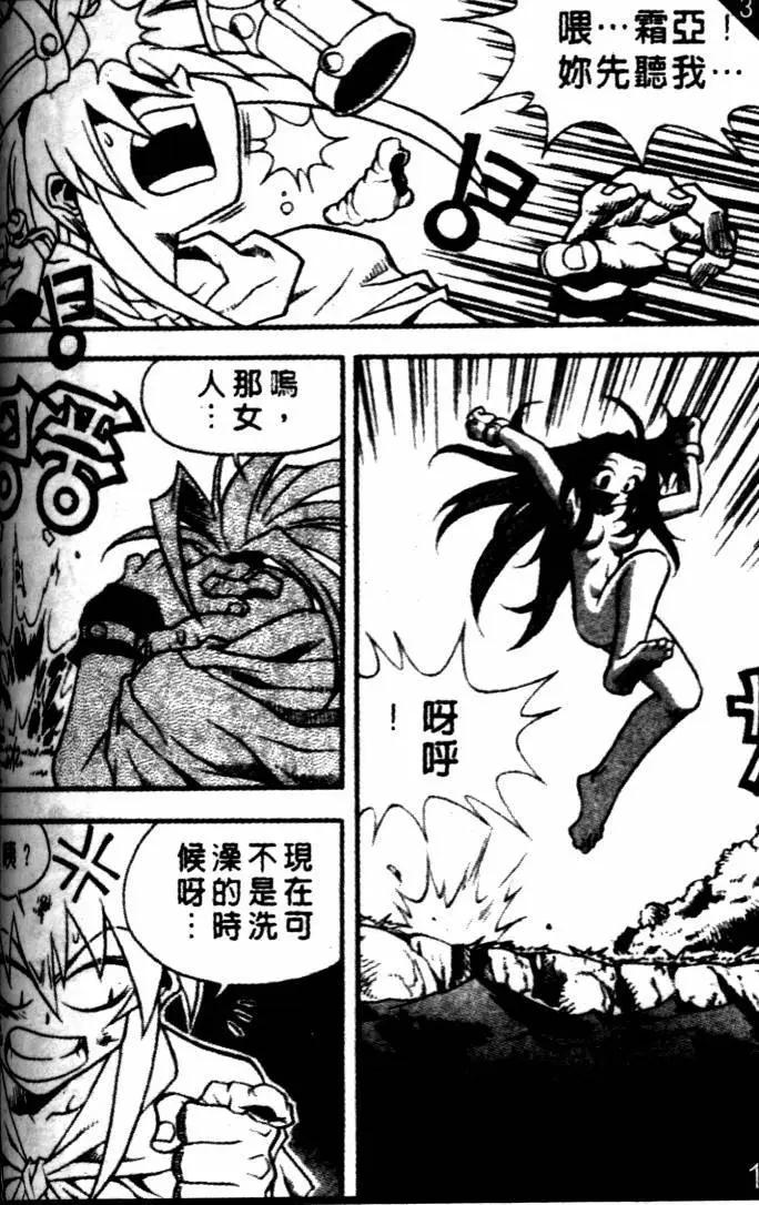 CH253