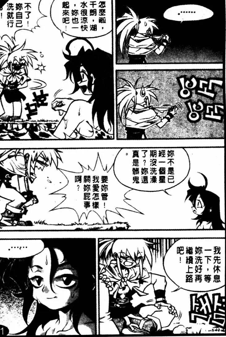 CH254