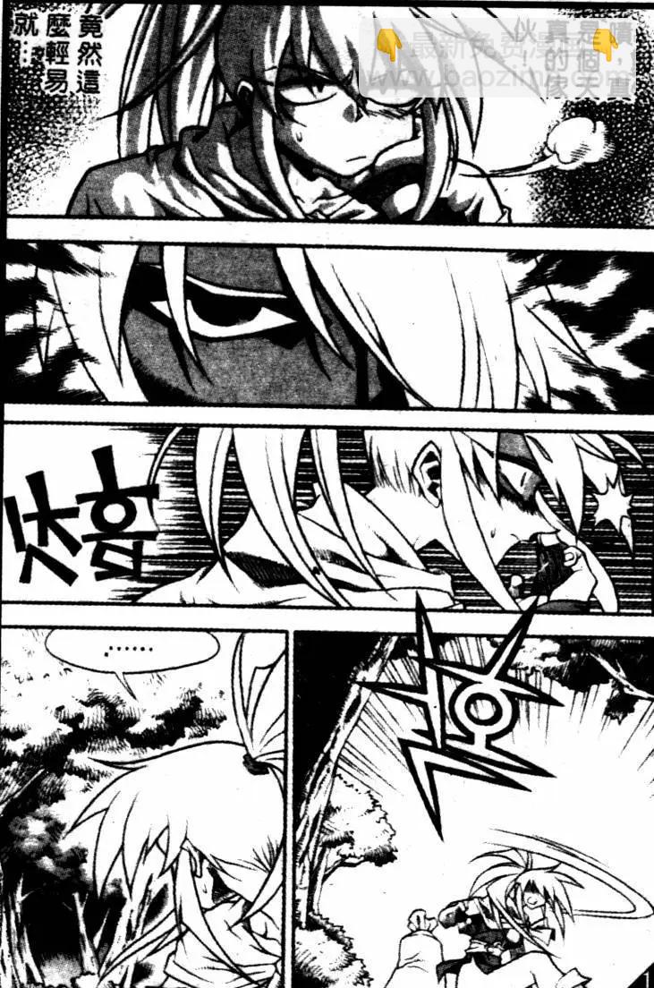 CH255