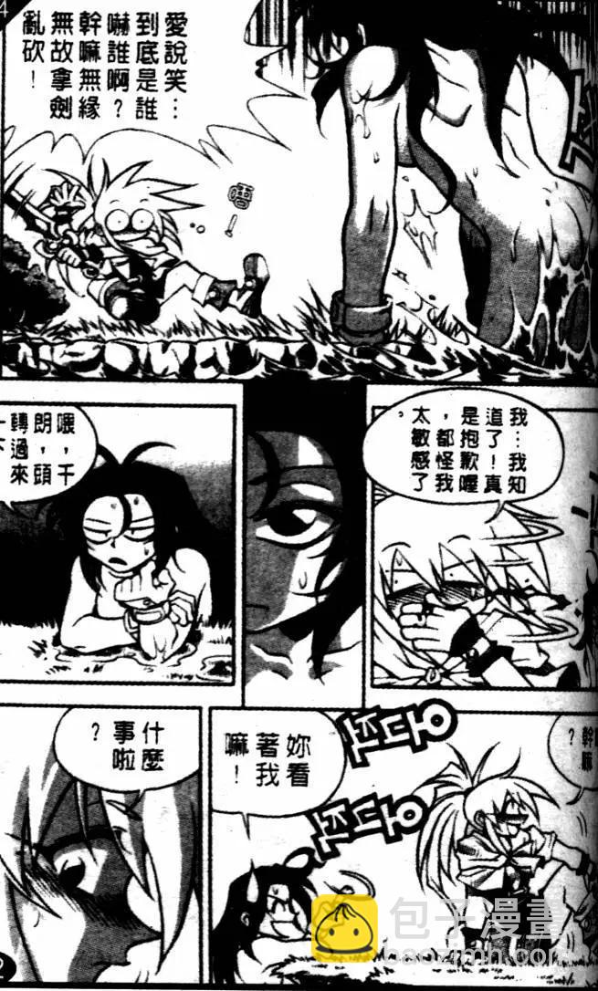 CH258