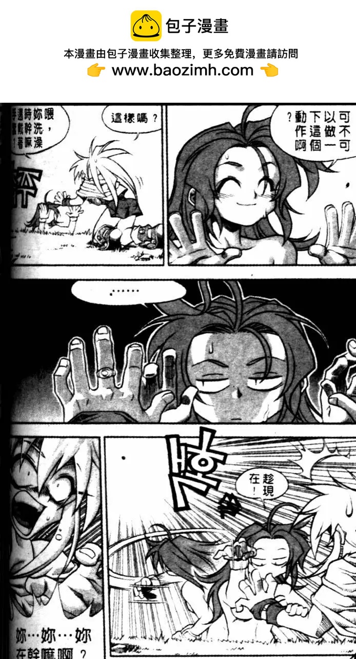 CH259