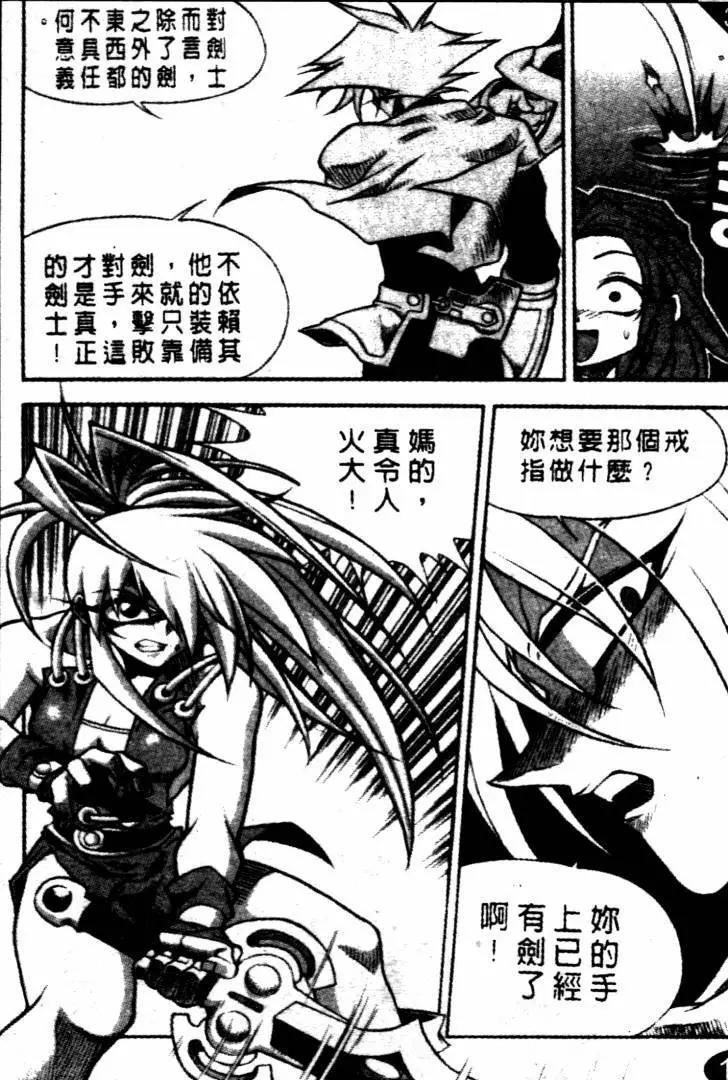 CH2610