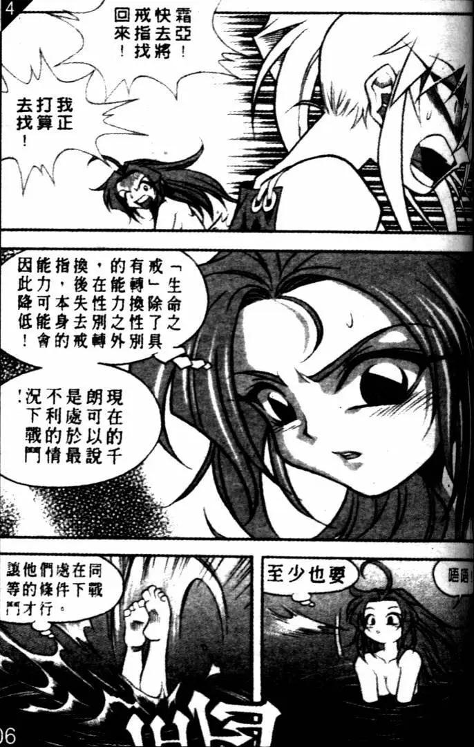 CH2611