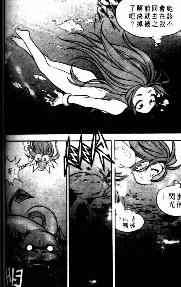 CH2612
