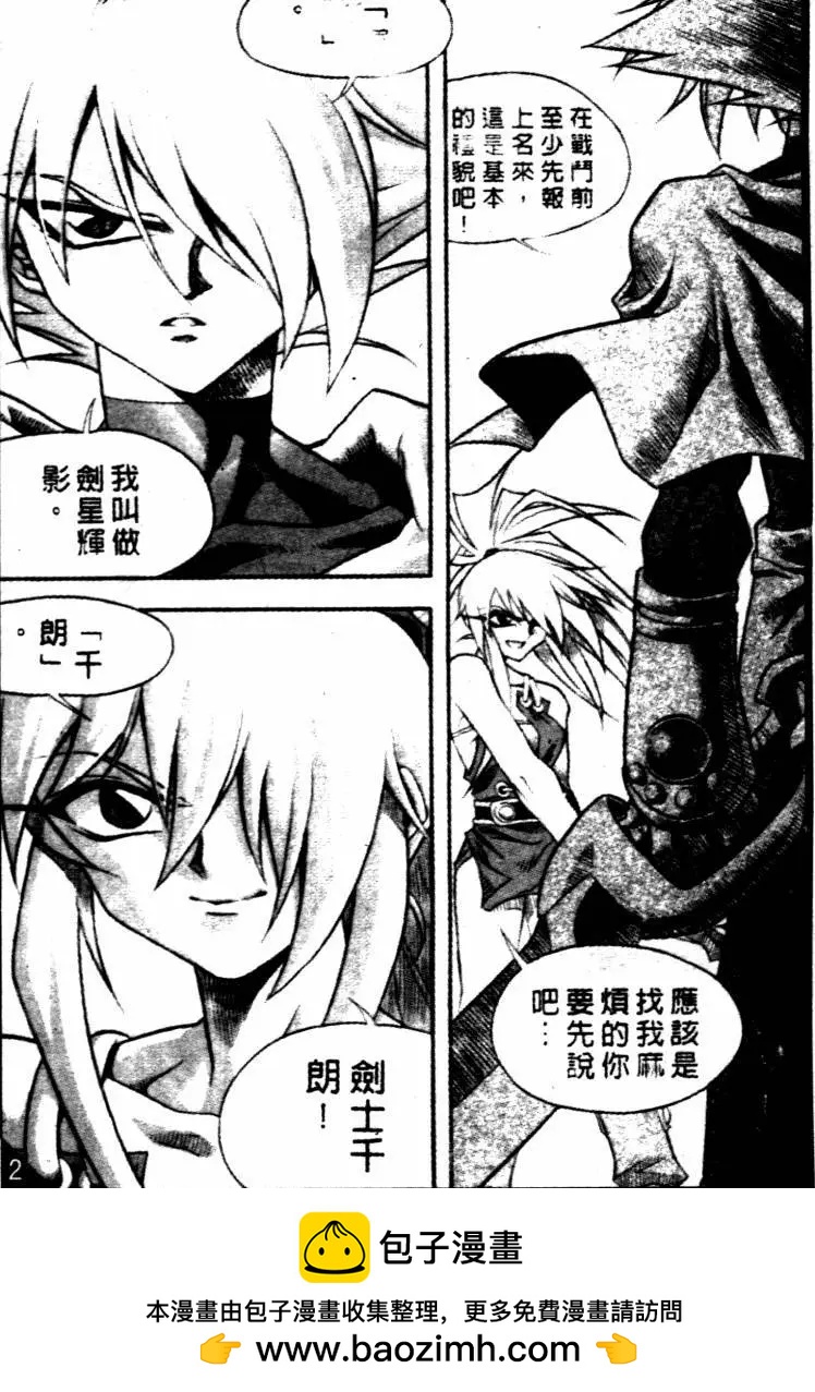CH2613