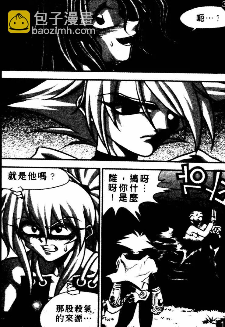 CH262