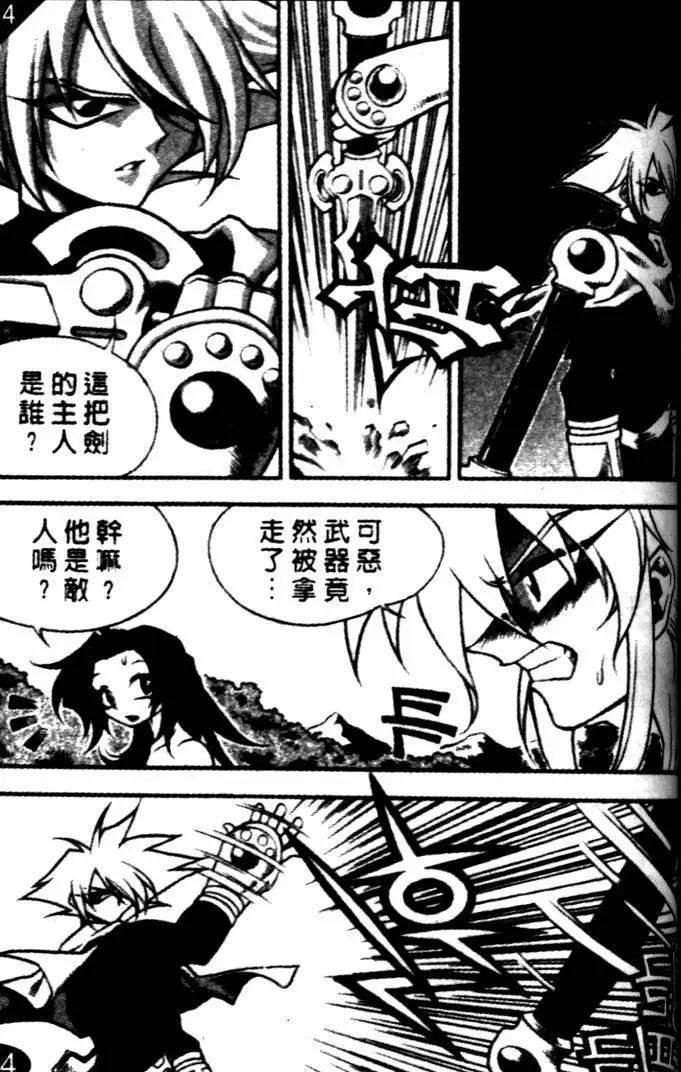 CH263