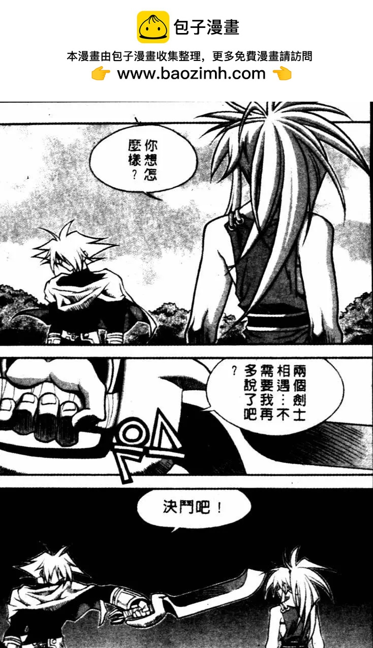 CH265