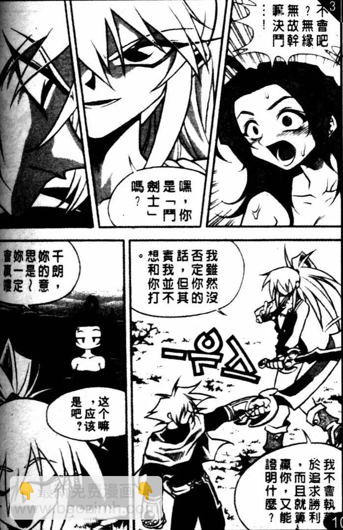 CH266