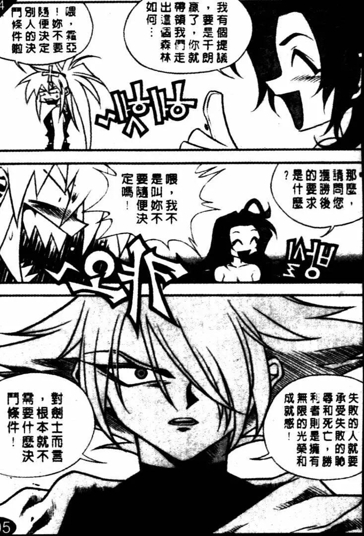 CH267