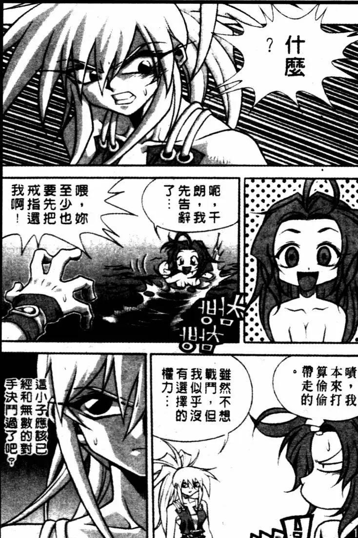 CH268