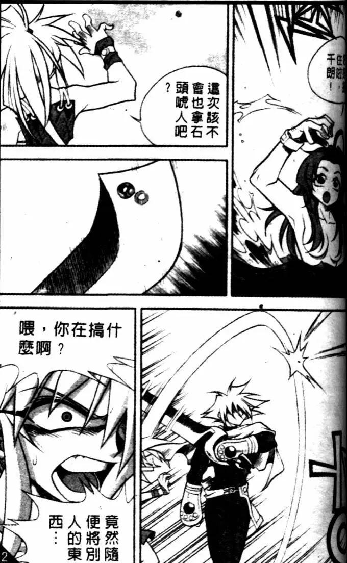 CH269