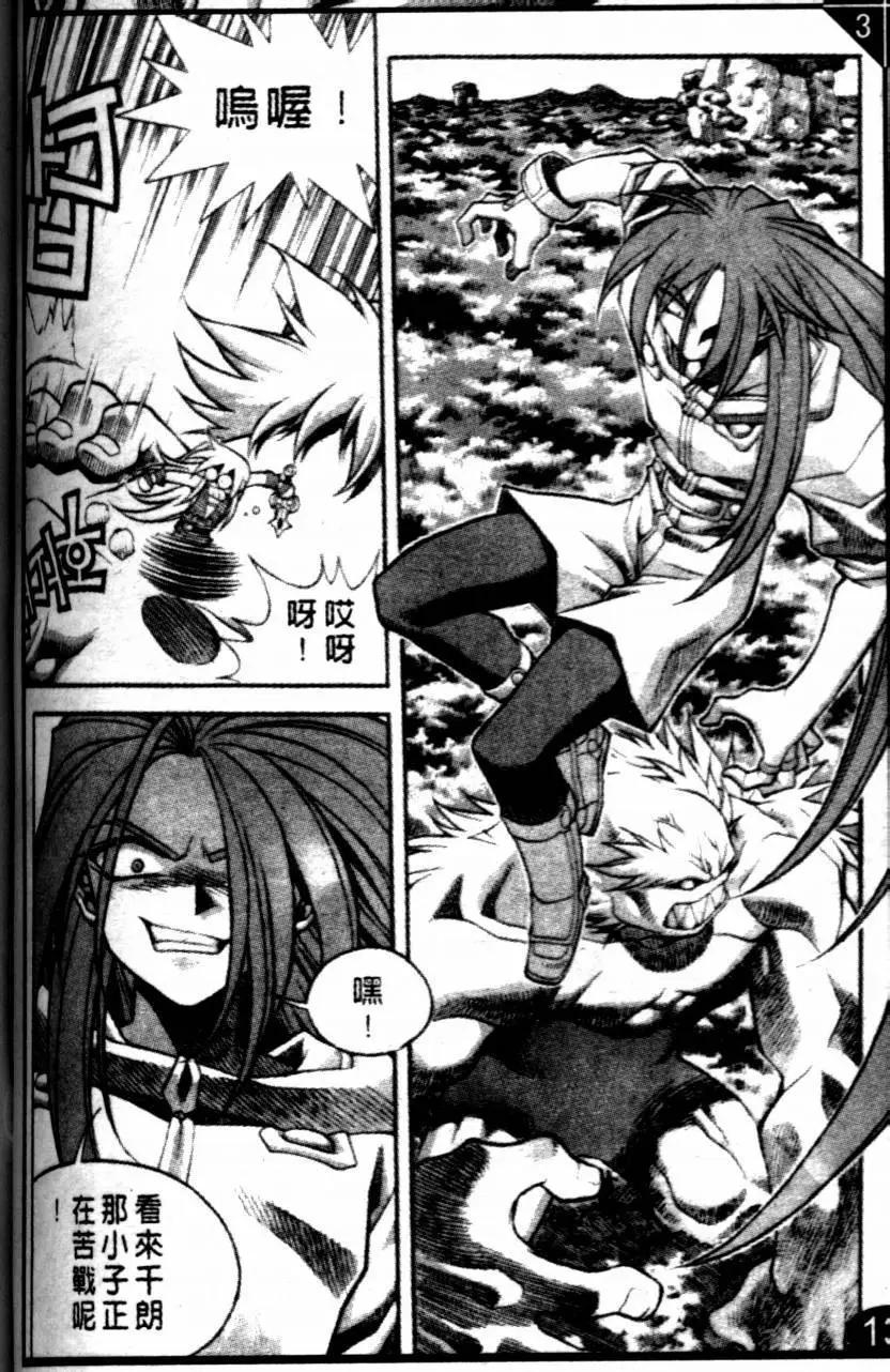 CH3510