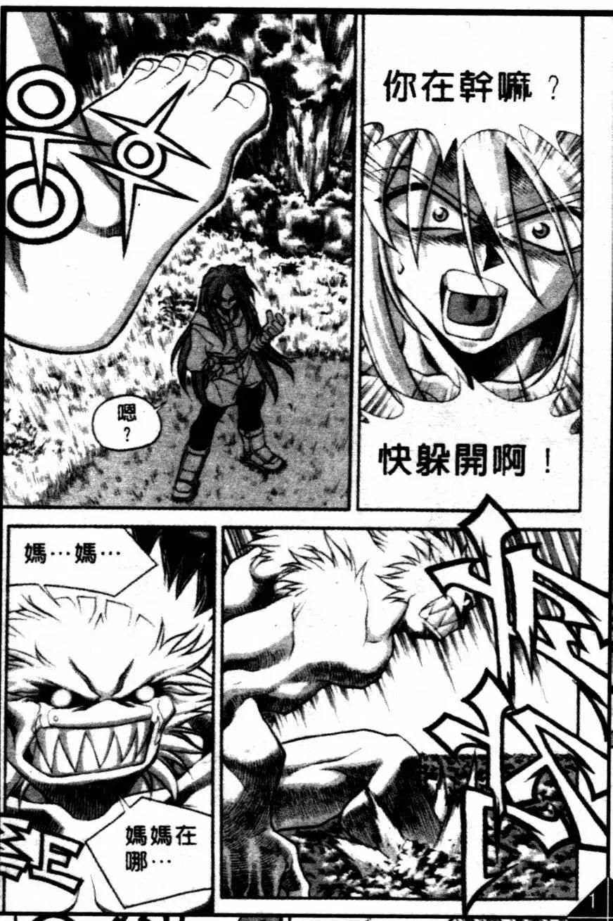 CH354