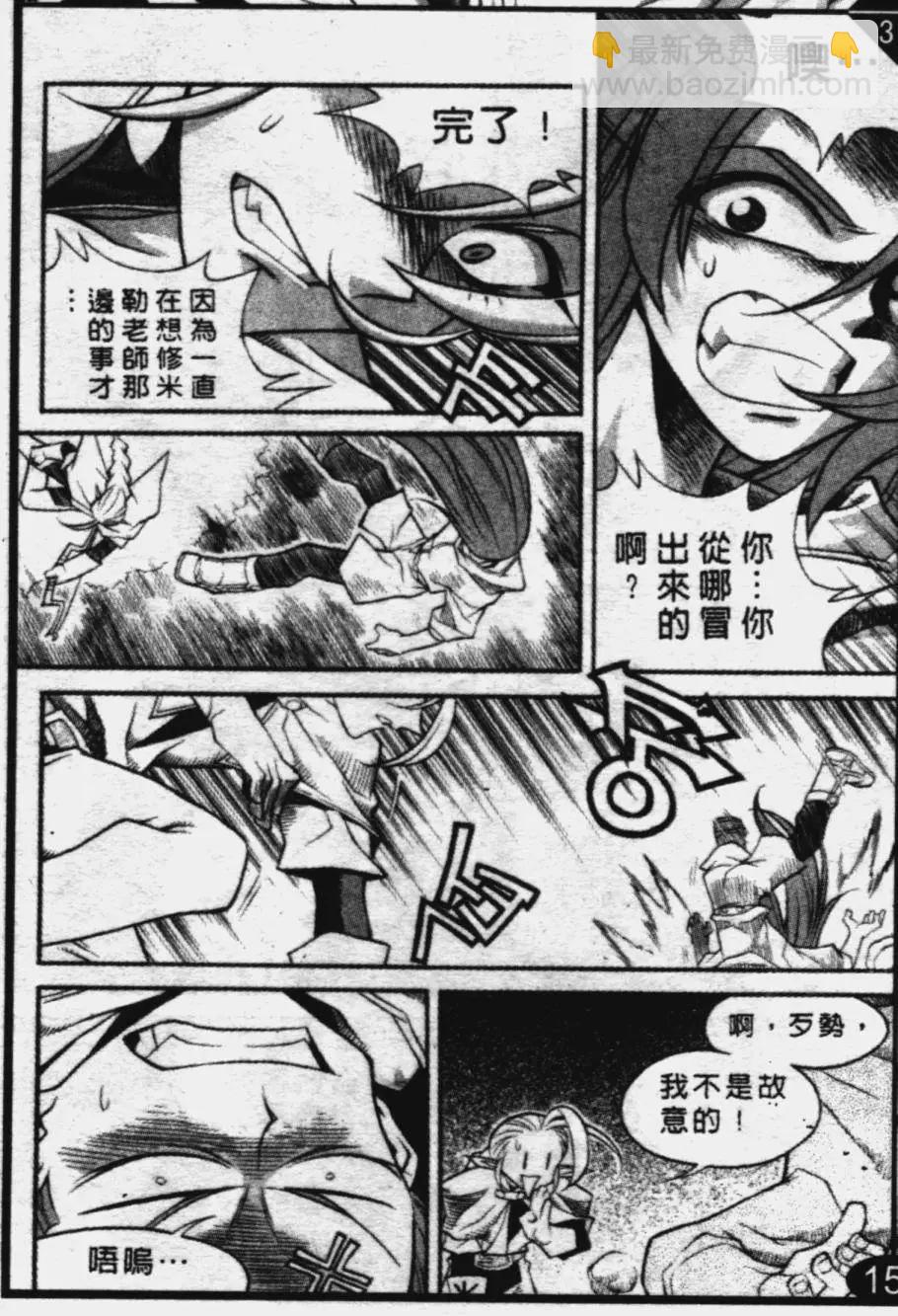 第38回12