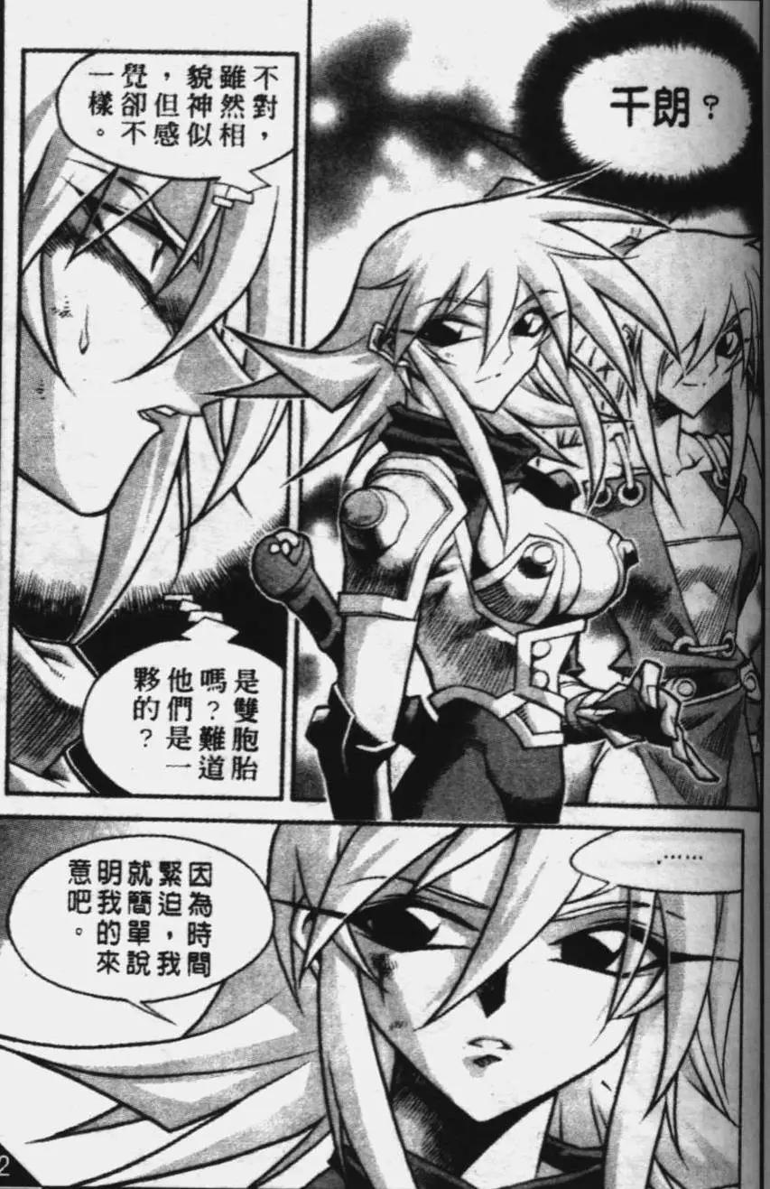 第43回10