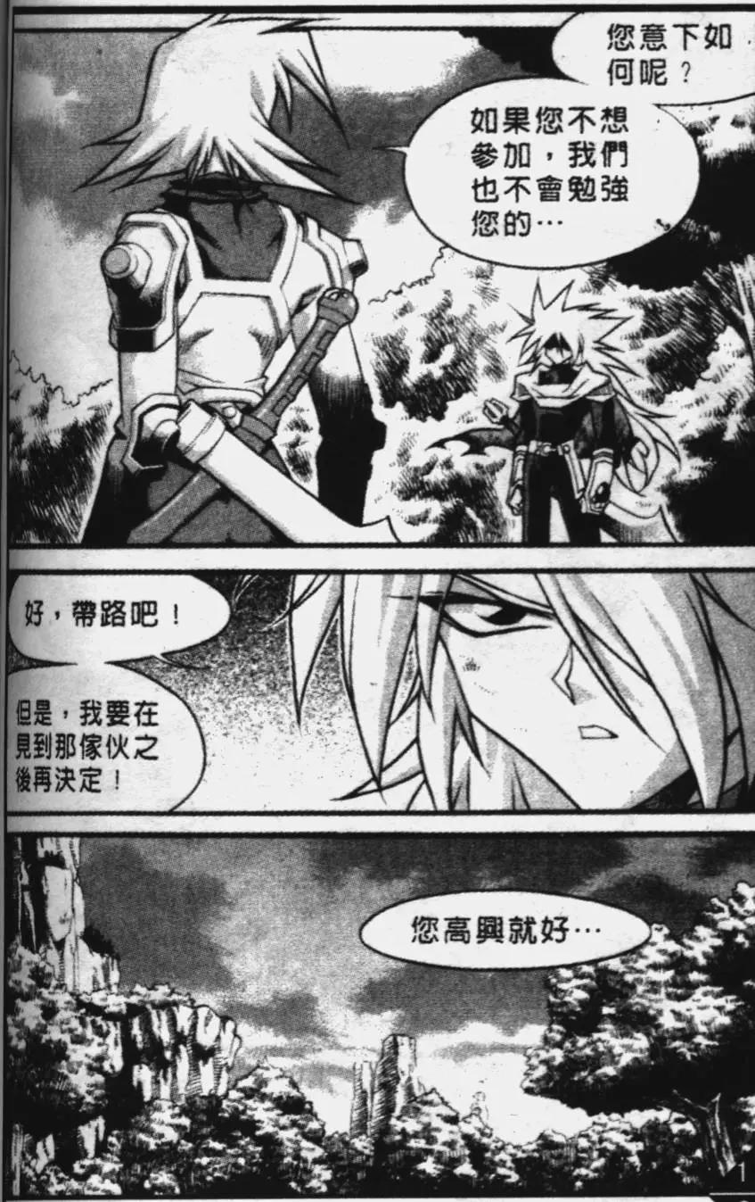 第43回13