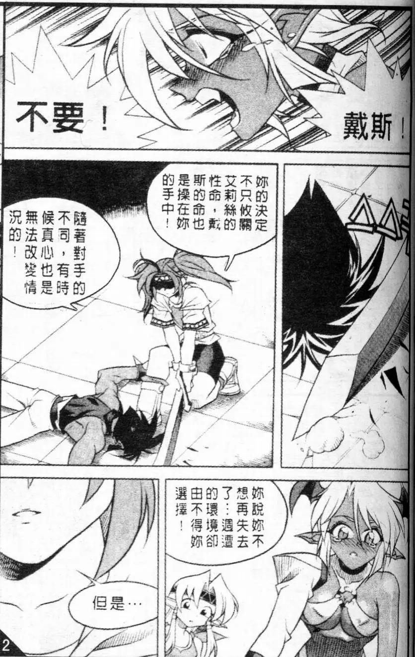 第57回0