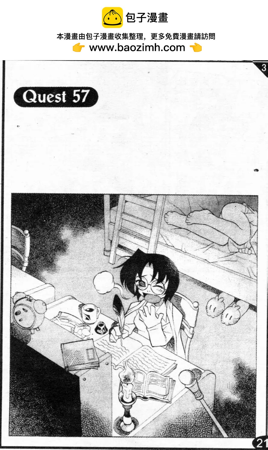 第57回1