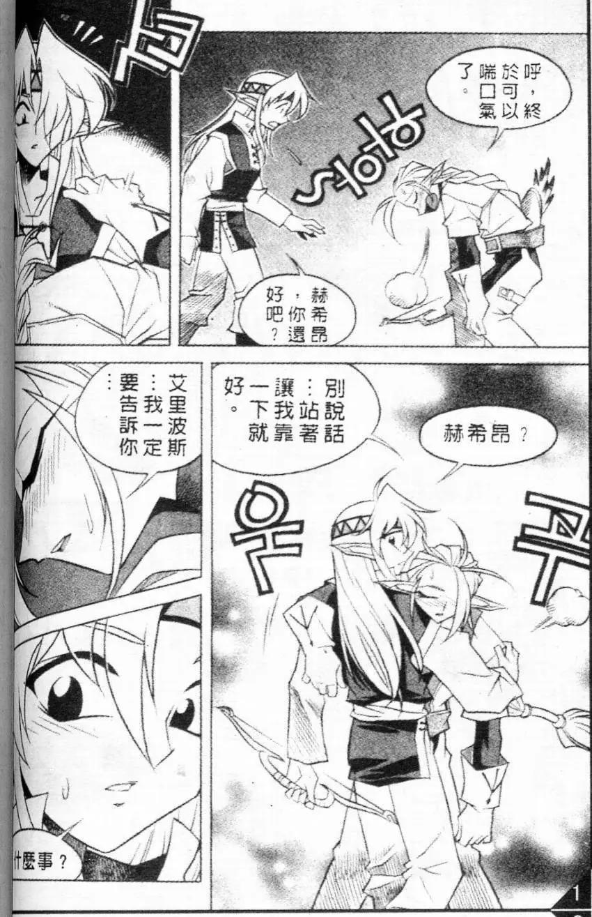第57回11
