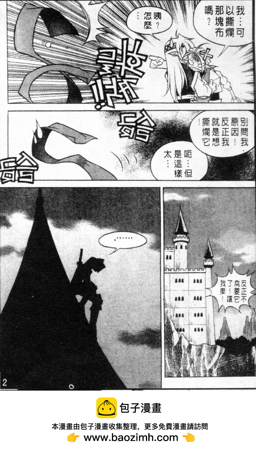 第57回12
