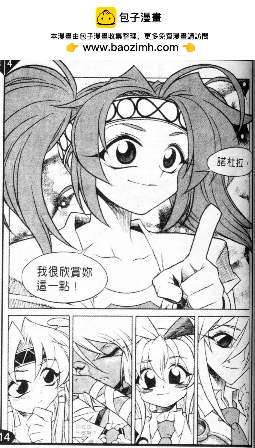 第57回2